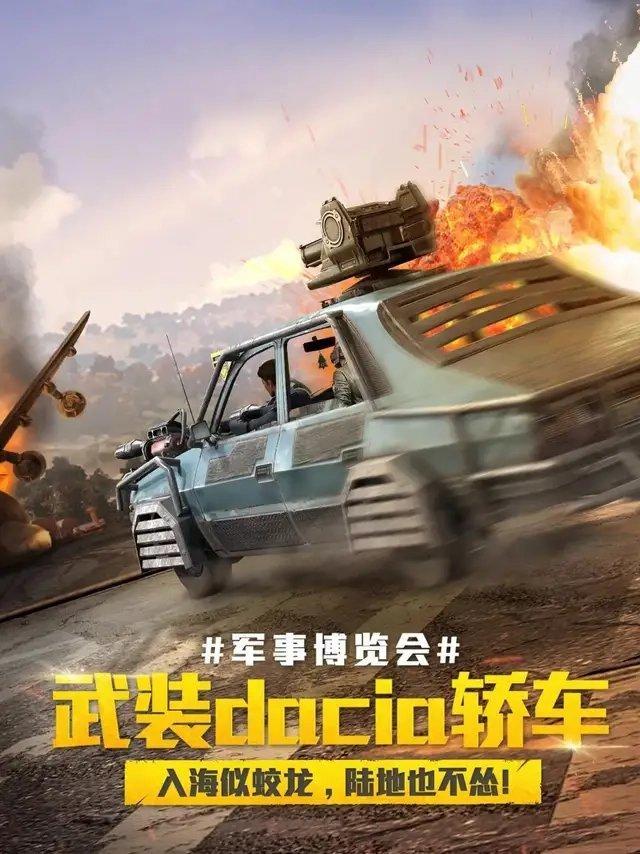 无畏契约与NBA中国携手助力青少年篮球公益教育