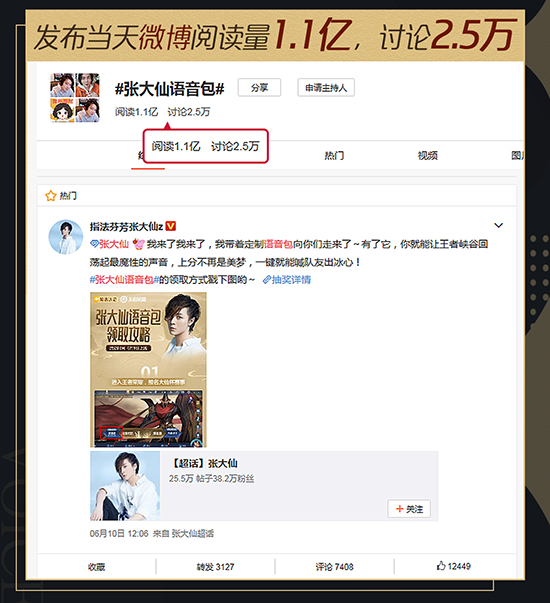无畏契约英雄选择攻略从1打到5