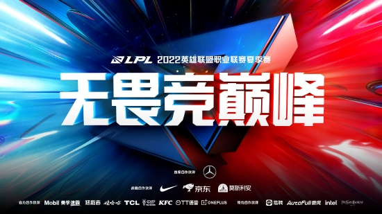 王者荣耀KPL十周年广州站巡礼活动即将开启