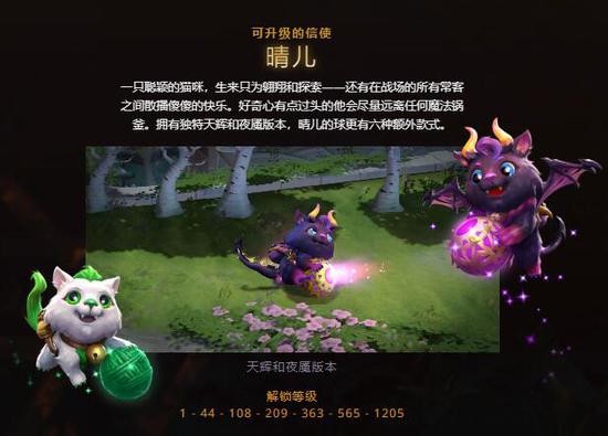 风暴英雄MVP与头衔系统全面解析