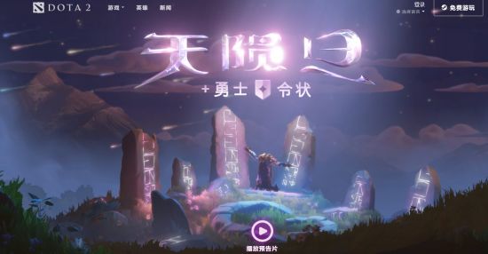 水晶哥直播言论引发粉丝争议与RNG冲突