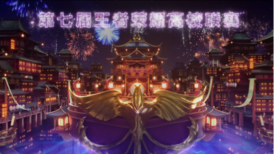 全新手游鹅鸭杀公测开启虎牙与金山世游强力合作